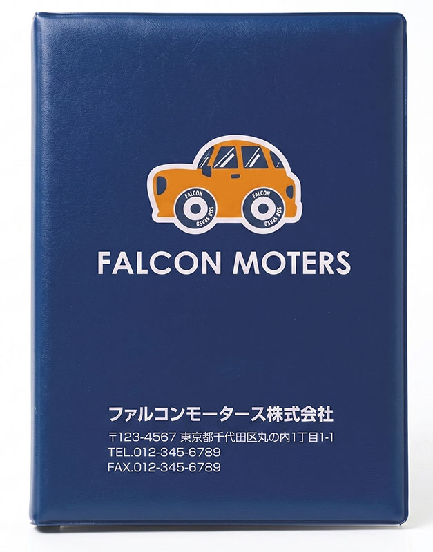 ご指示書をもとに製作した名入れ車検証入れの完成品