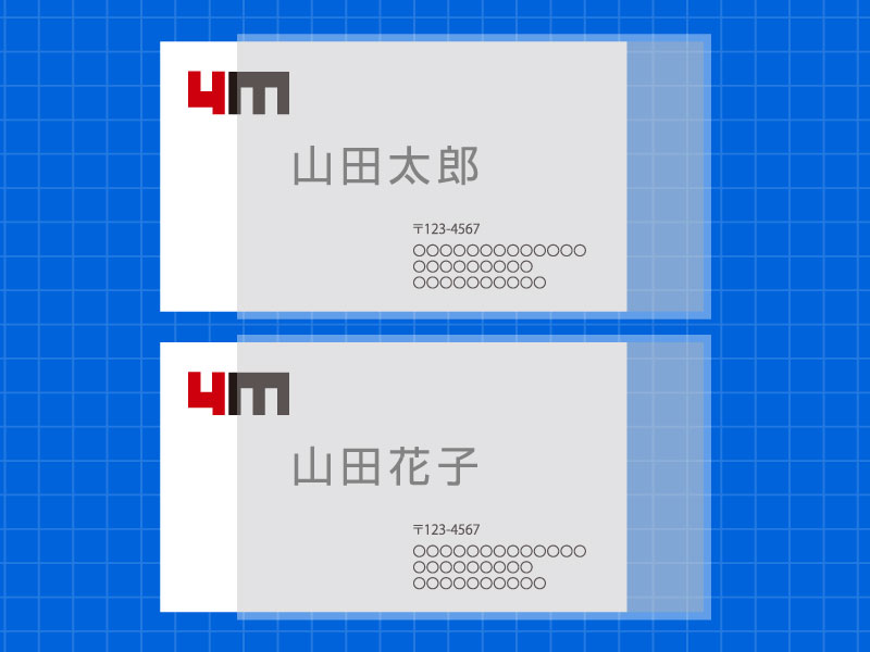 名刺入れ追加