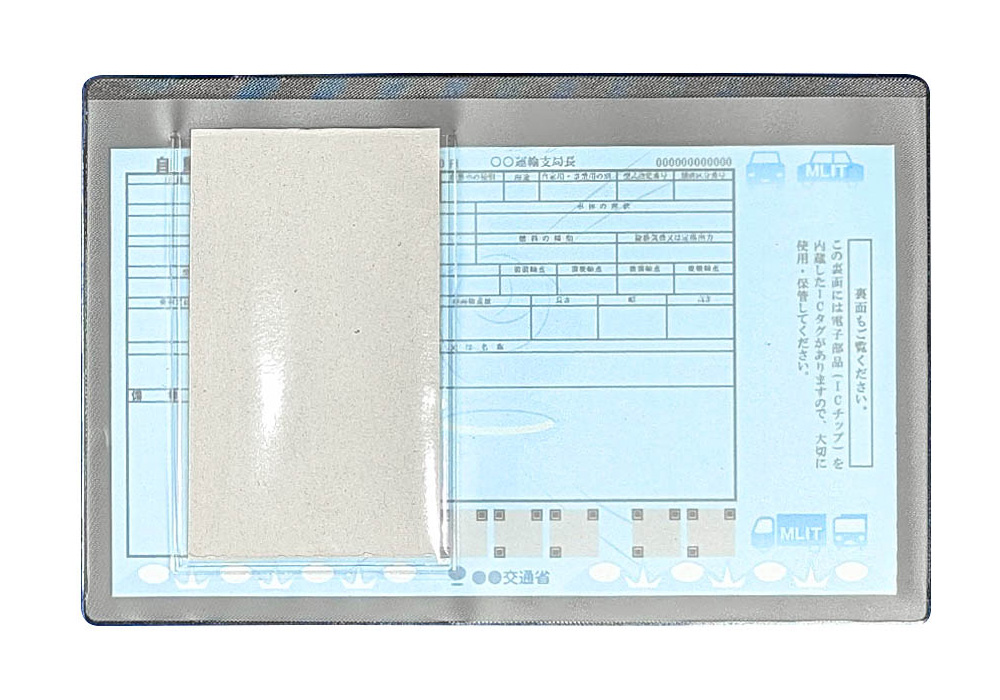 KSK111 商品画像